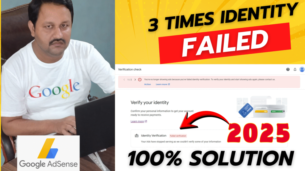 AdSense Identity Verification